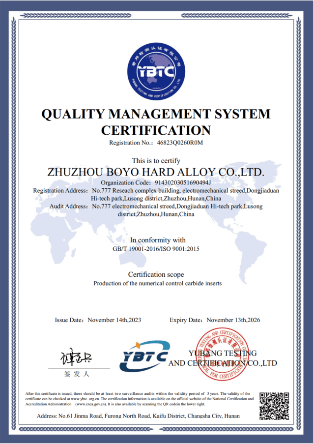 Company Quality Management Certification